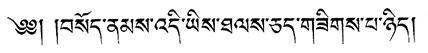 prayer-merit_01